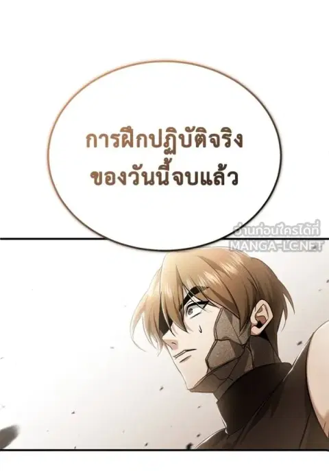 หน้า 120 จาก 127