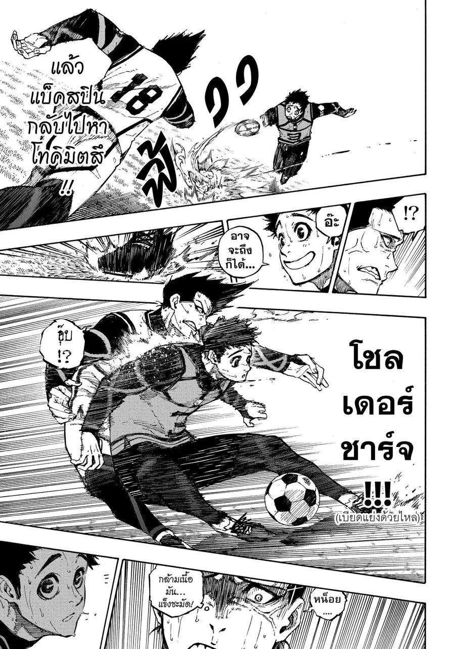 หน้า 11 จาก 22