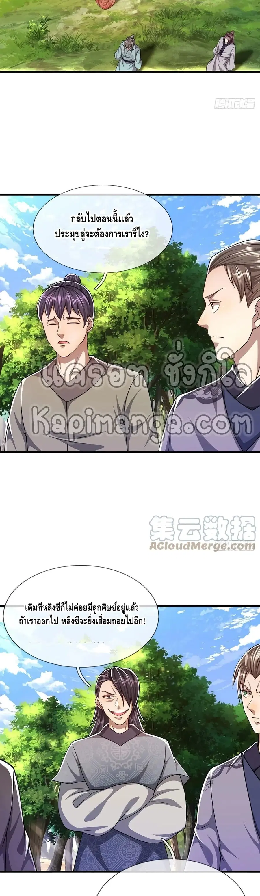 หน้า 4 จาก 22