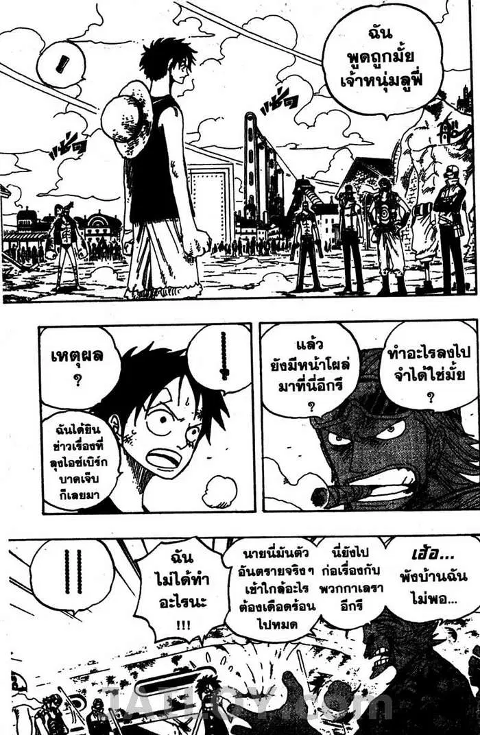 หน้า 5 จาก 20