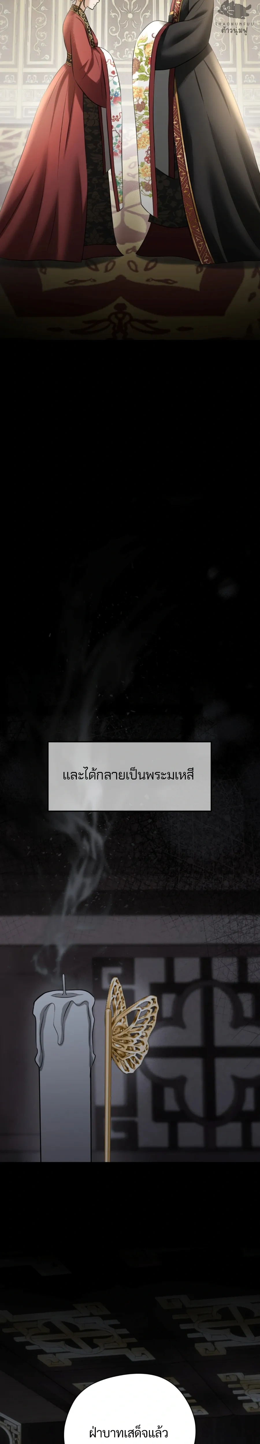 หน้า 10 จาก 52