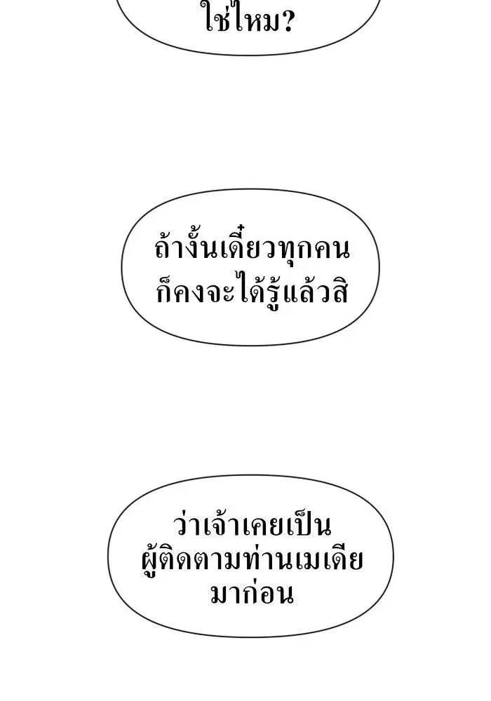 หน้า 41 จาก 143