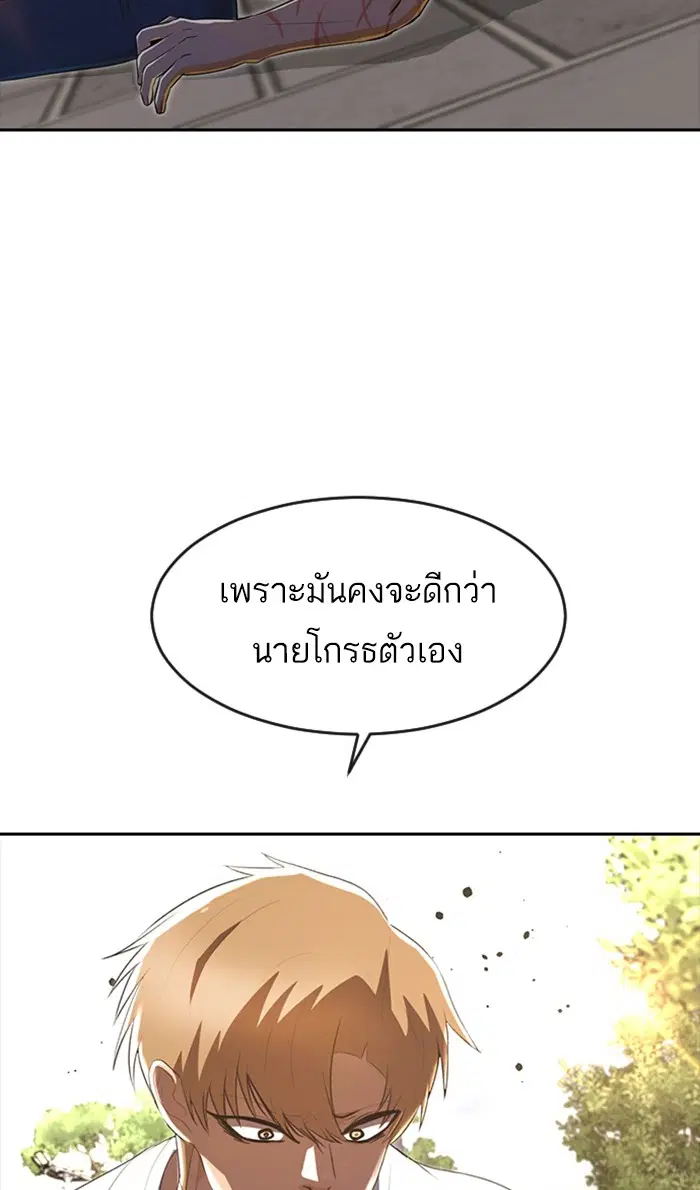 หน้า 142 จาก 161