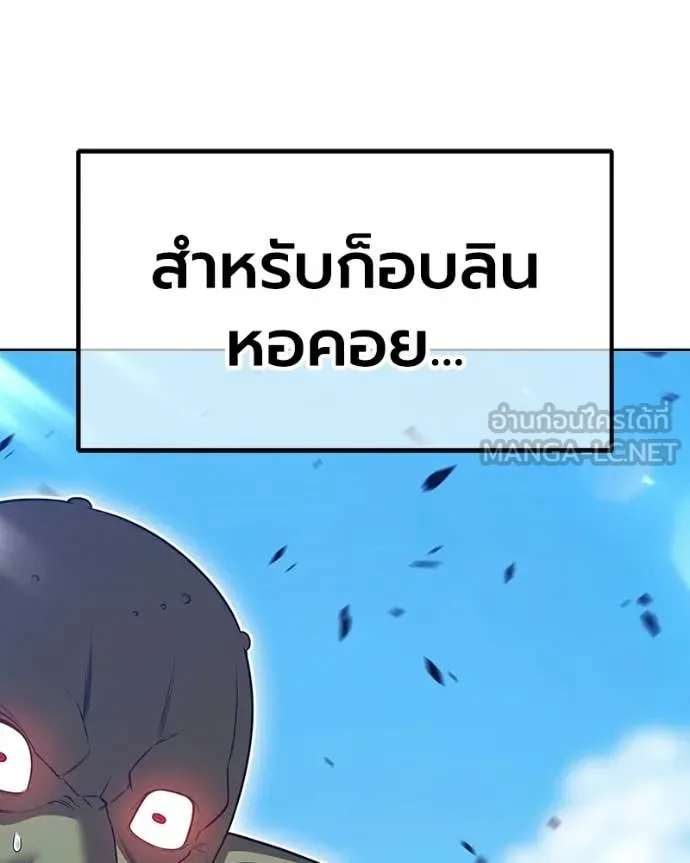 หน้า 289 จาก 505