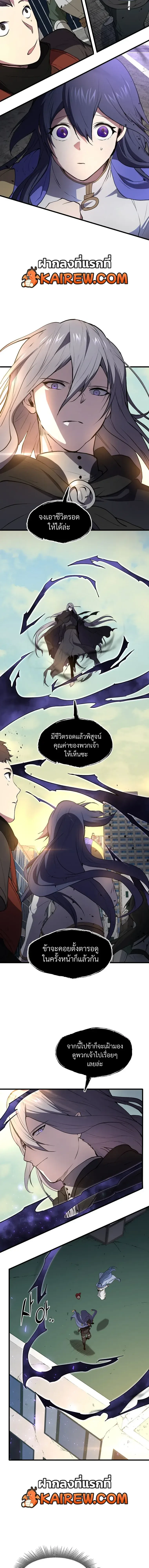 หน้า 20 จาก 26