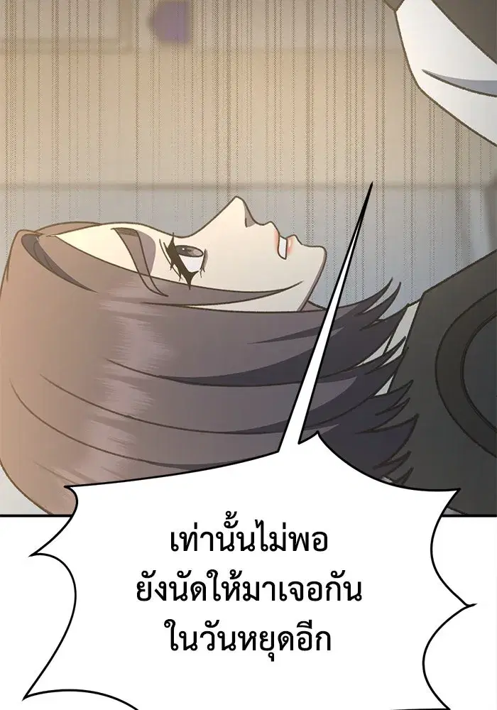 หน้า 143 จาก 169