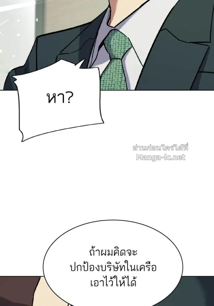 หน้า 101 จาก 147