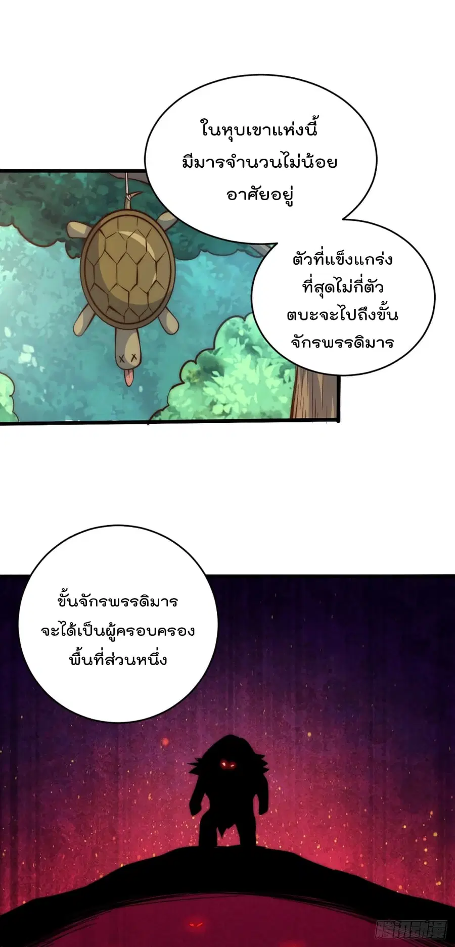 หน้า 12 จาก 32