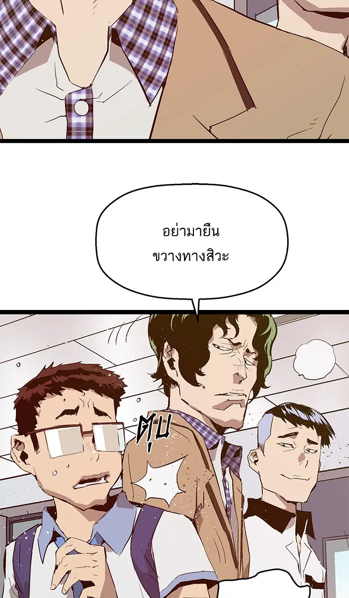 หน้า 28 จาก 77