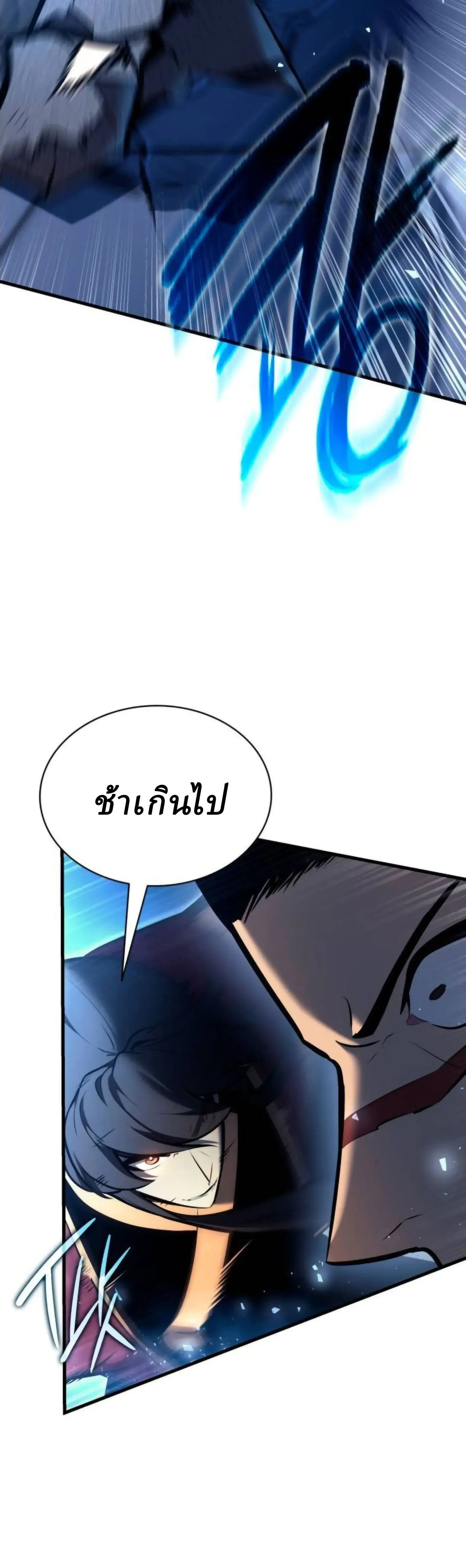 หน้า 44 จาก 69