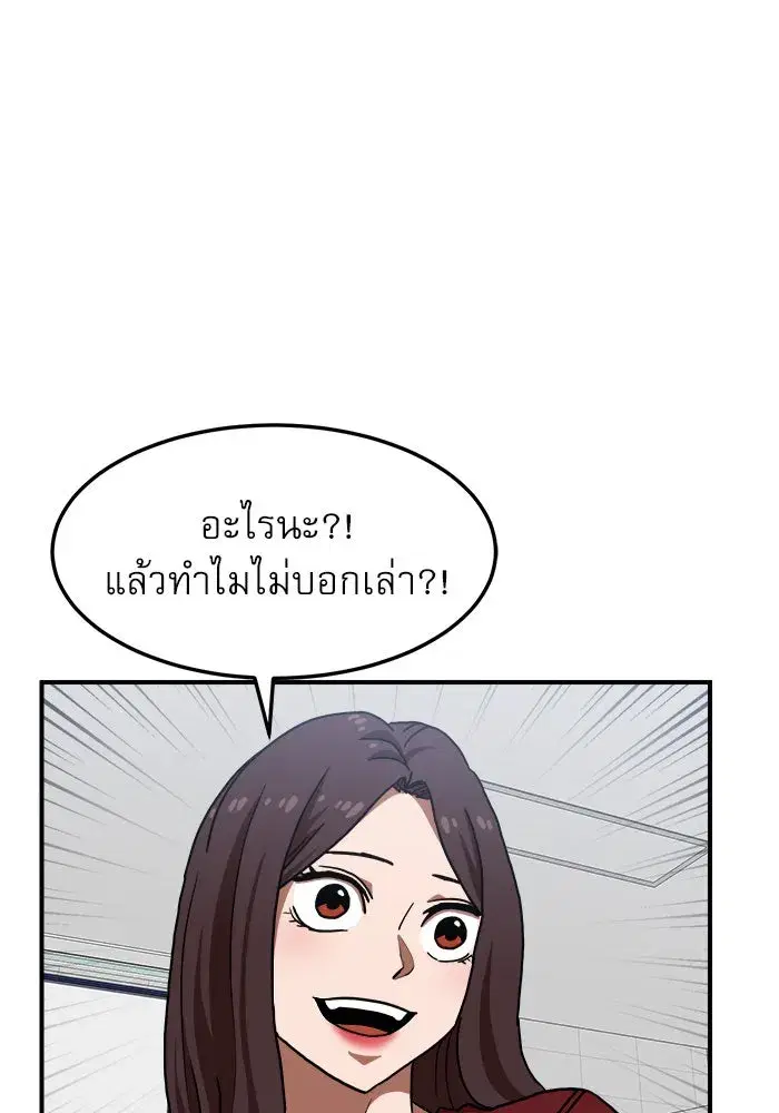 หน้า 121 จาก 145