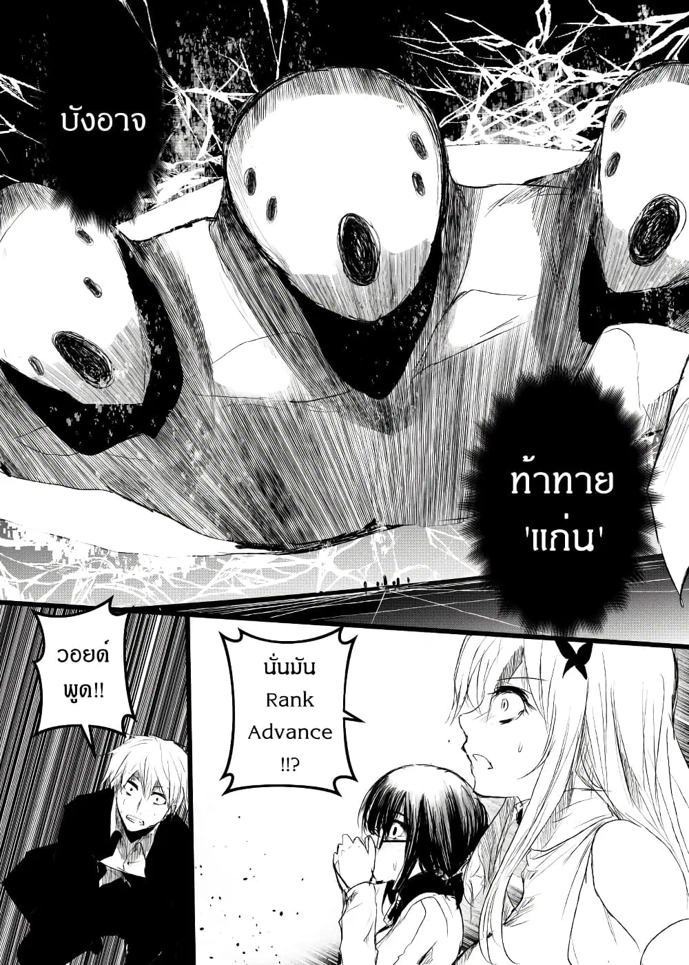 หน้า 11 จาก 25