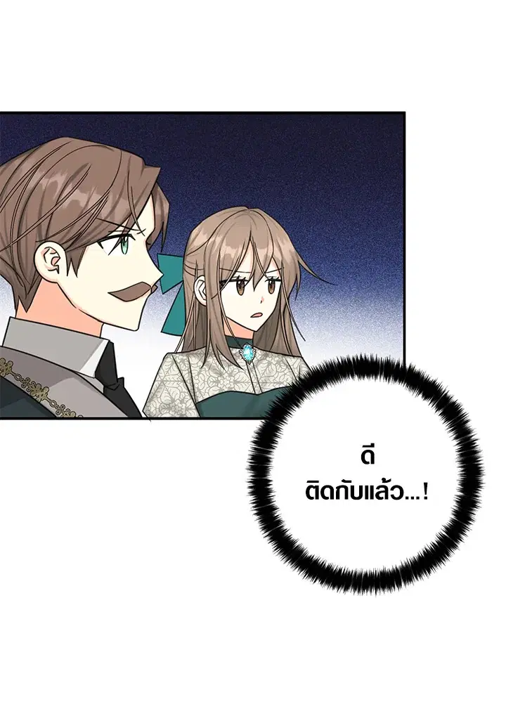 หน้า 49 จาก 100