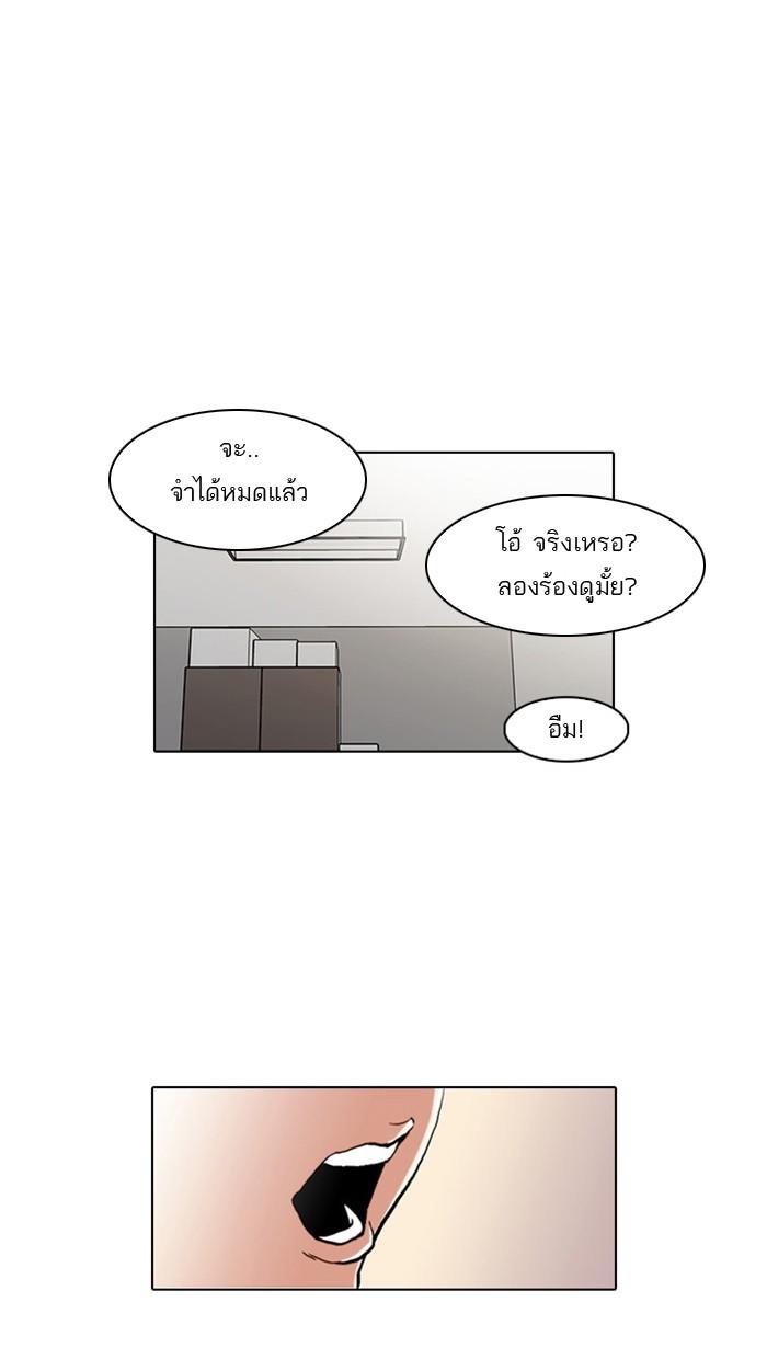 หน้า 17 จาก 89