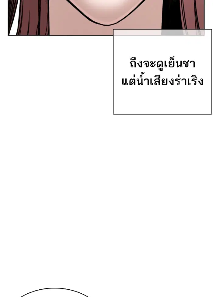 หน้า 121 จาก 156