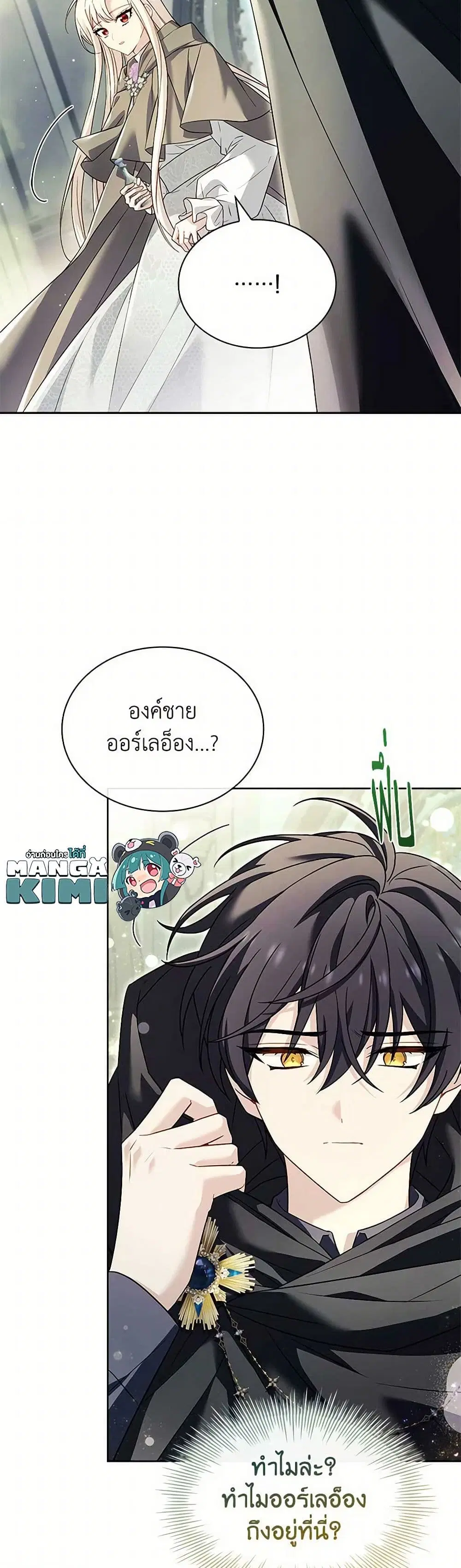 หน้า 23 จาก 41