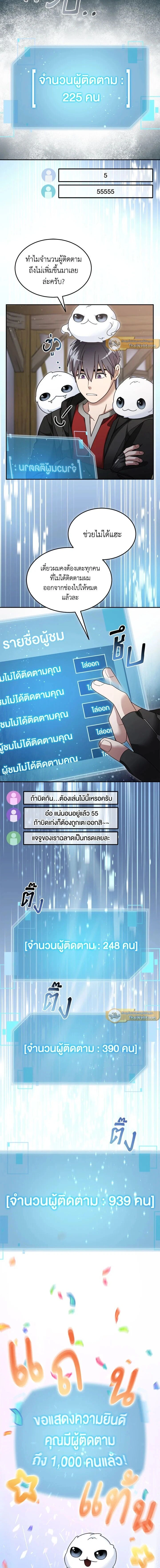 หน้า 8 จาก 11