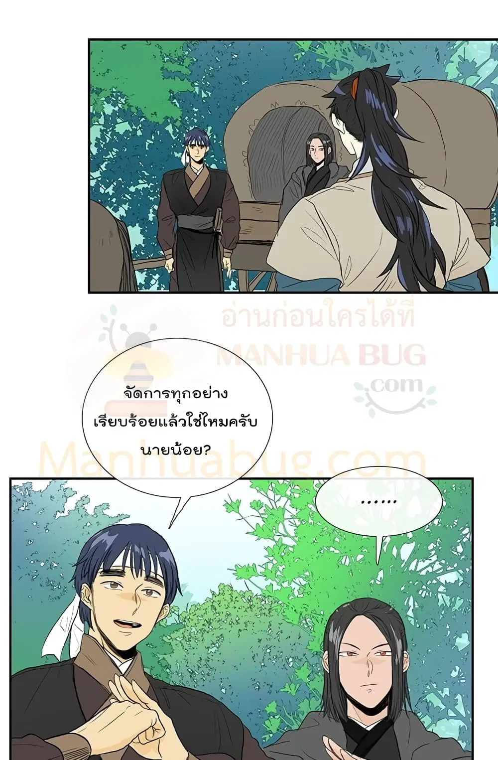 หน้า 4 จาก 54