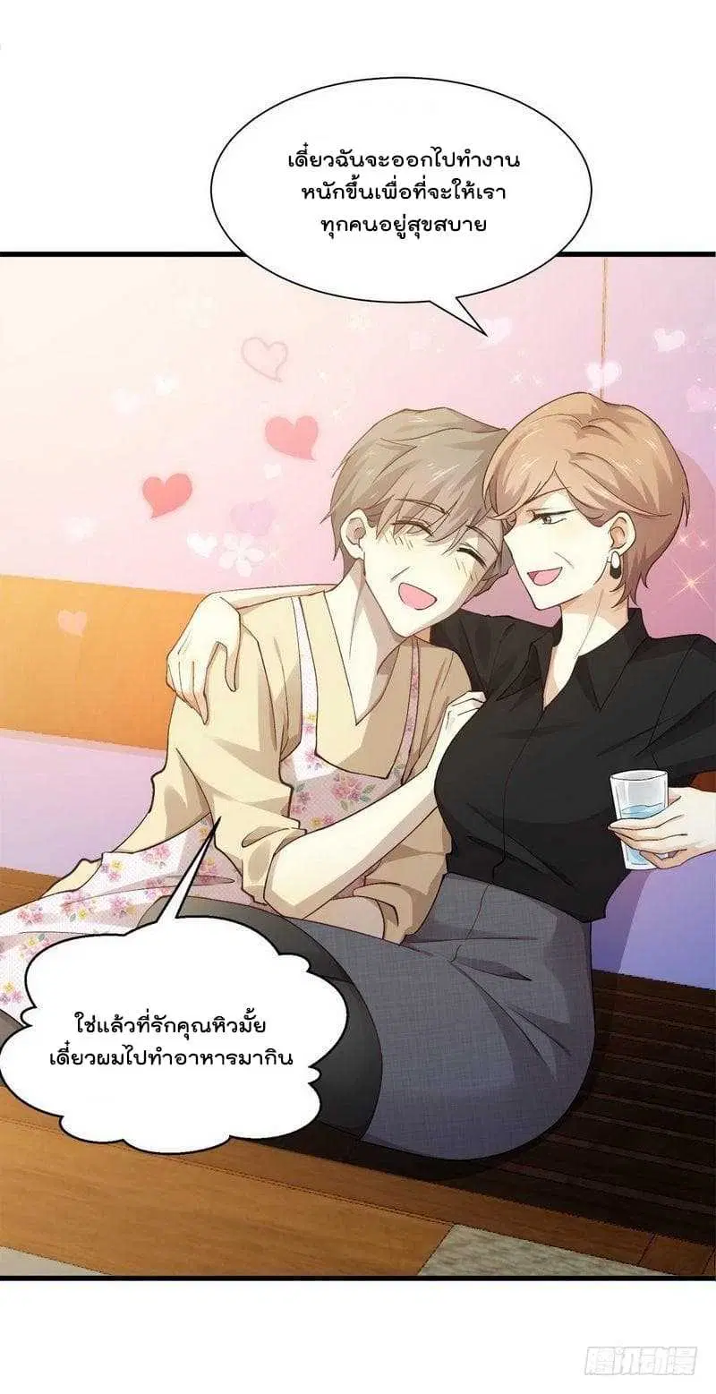 หน้า 13 จาก 46