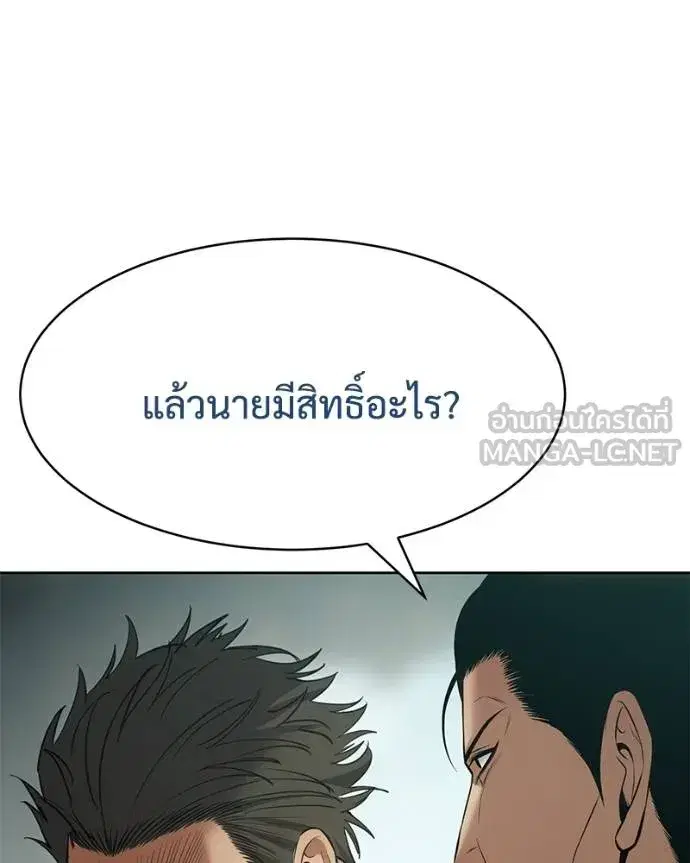 หน้า 111 จาก 232