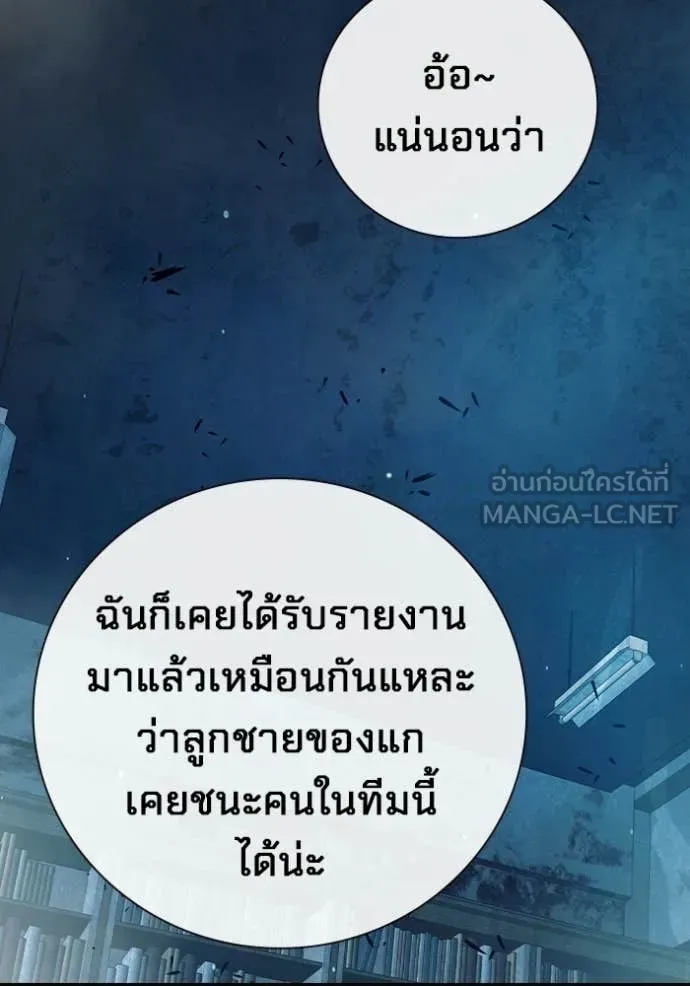 หน้า 155 จาก 215