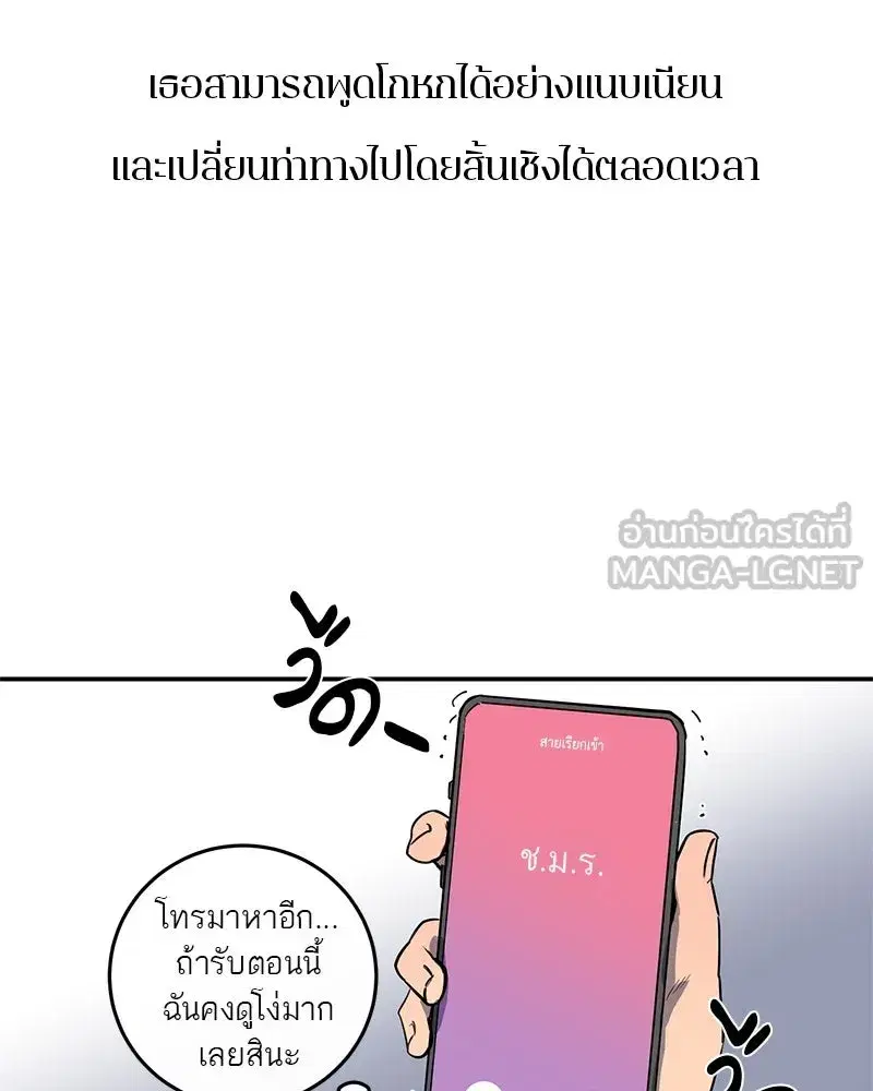 หน้า 69 จาก 116