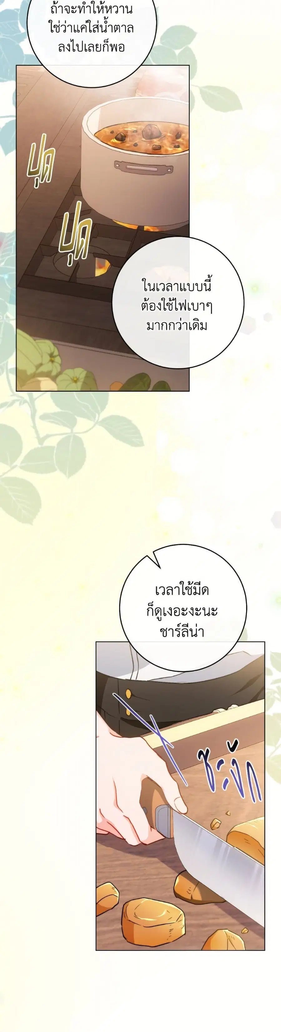 หน้า 24 จาก 52