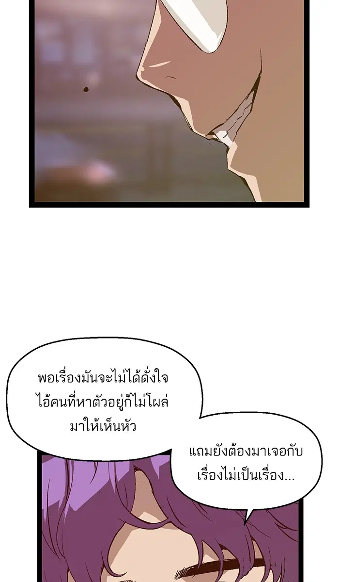 หน้า 58 จาก 77