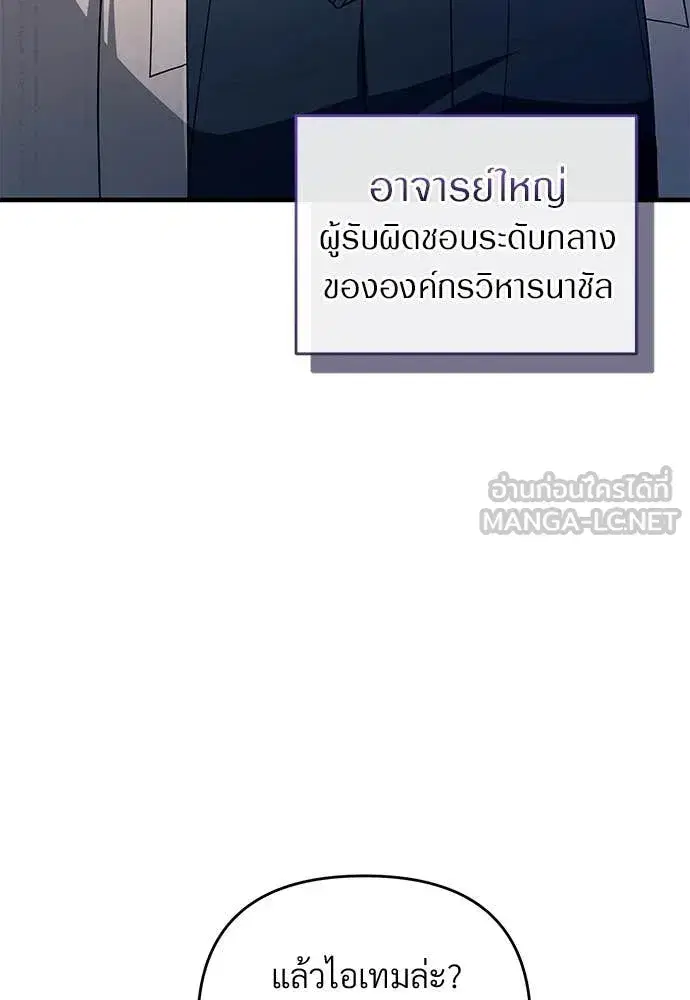 หน้า 60 จาก 139