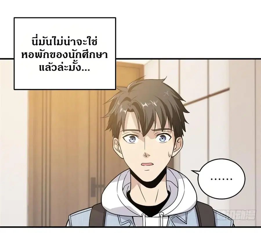 หน้า 33 จาก 42