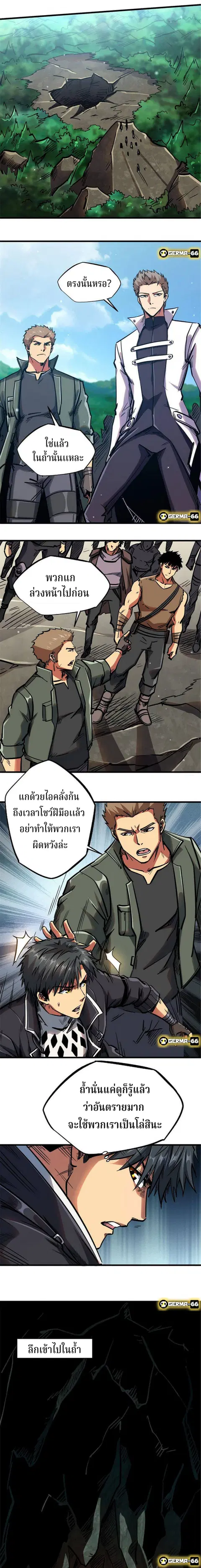 หน้า 12 จาก 20