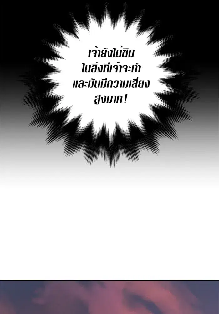 หน้า 64 จาก 180
