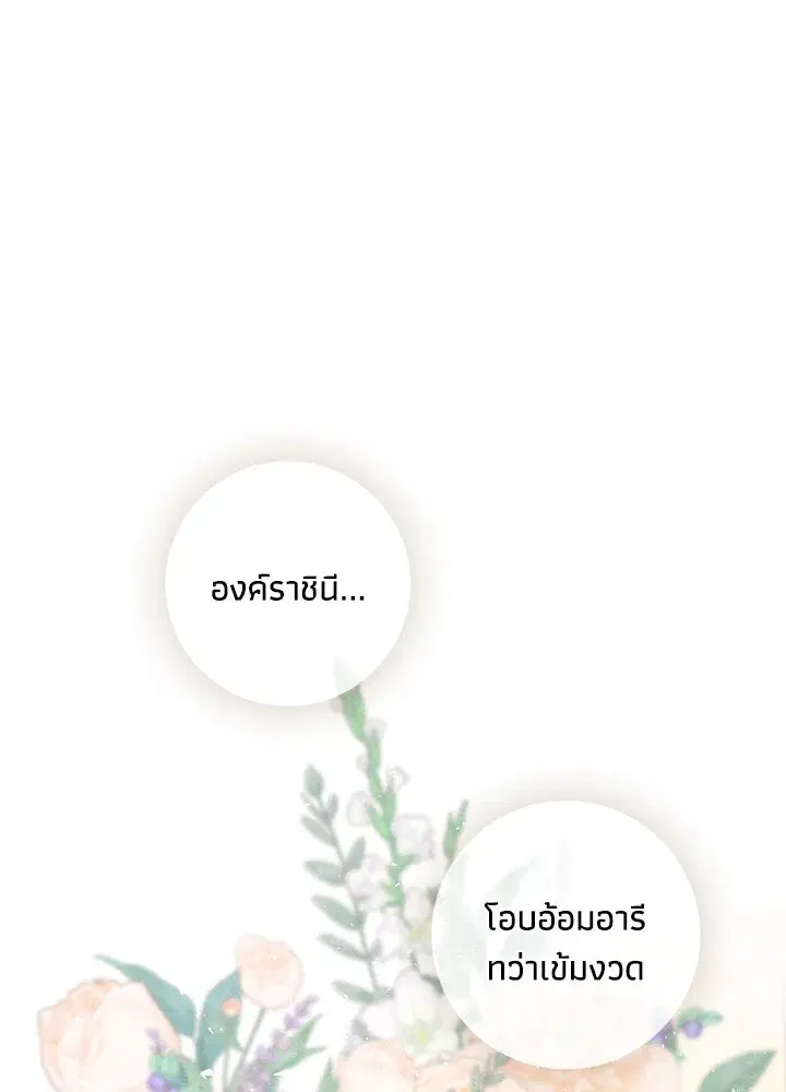 หน้า 98 จาก 120