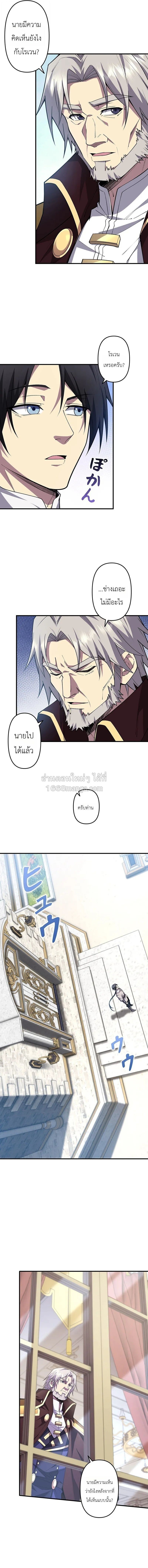 หน้า 9 จาก 12