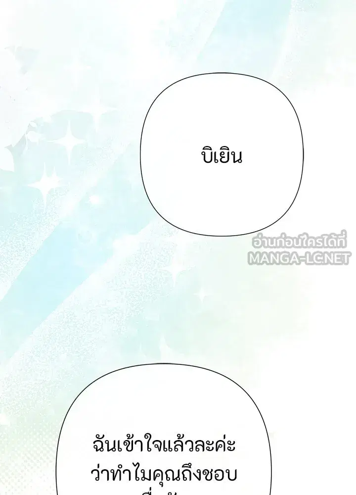 หน้า 120 จาก 160