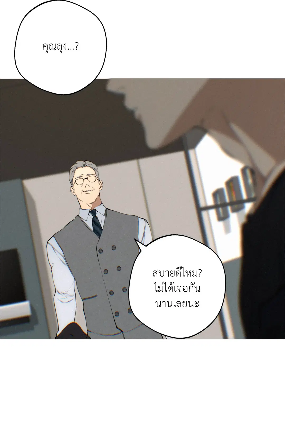 หน้า 66 จาก 79