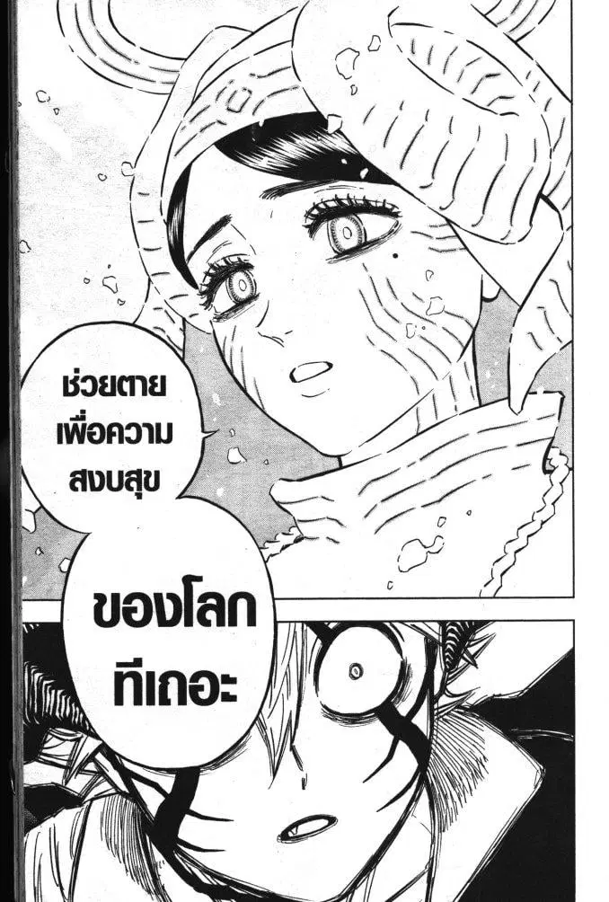 หน้า 15 จาก 17