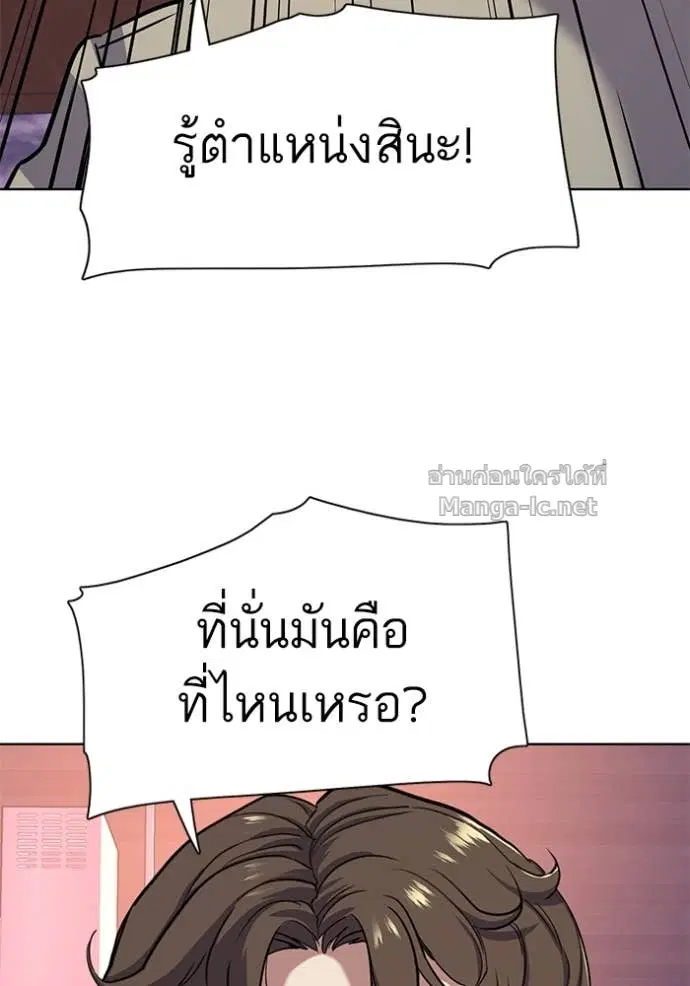 หน้า 100 จาก 110