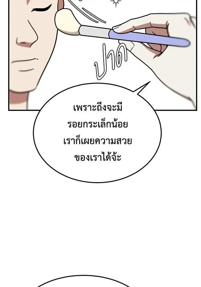 หน้า 28 จาก 158