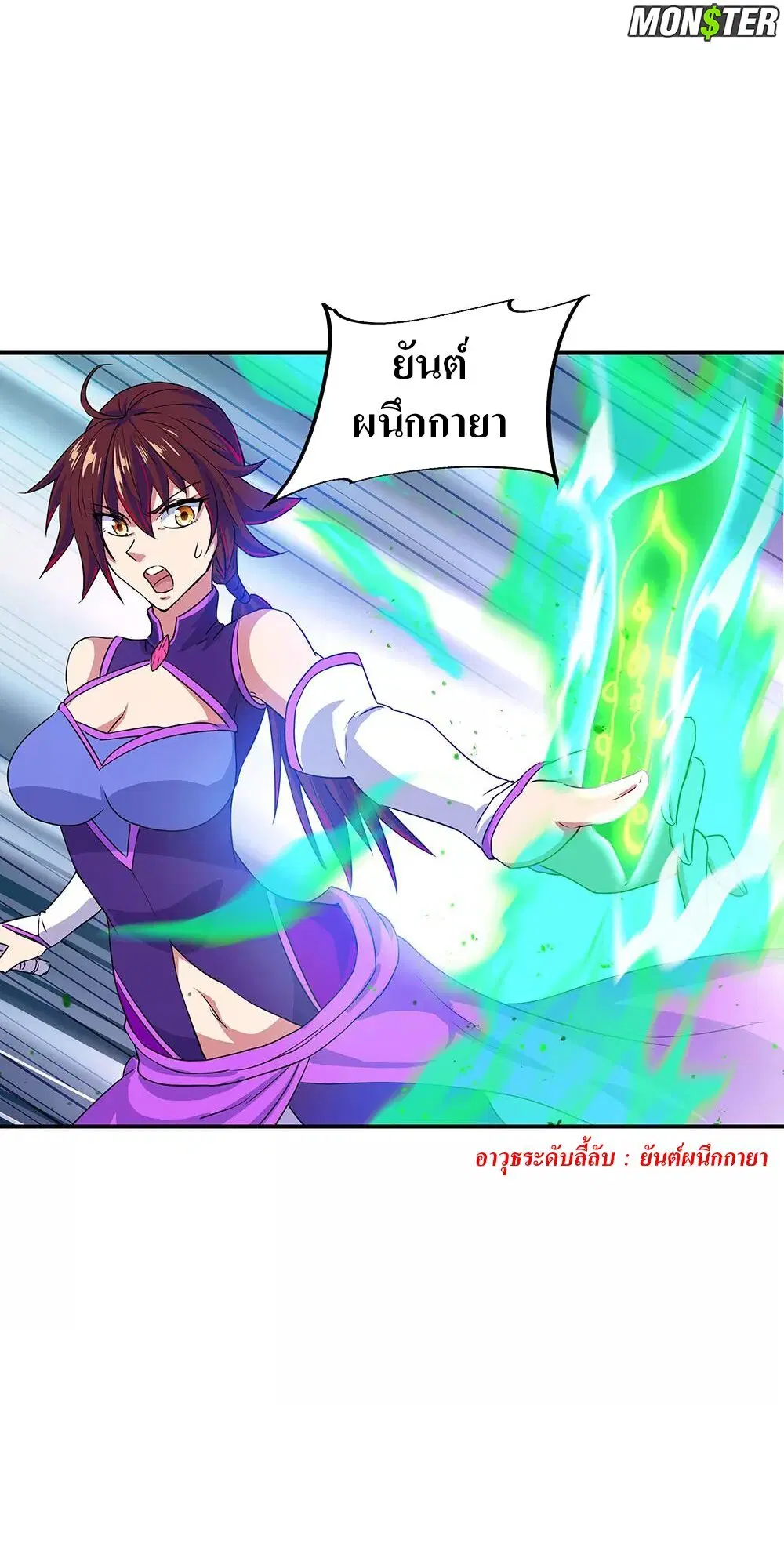 หน้า 11 จาก 33