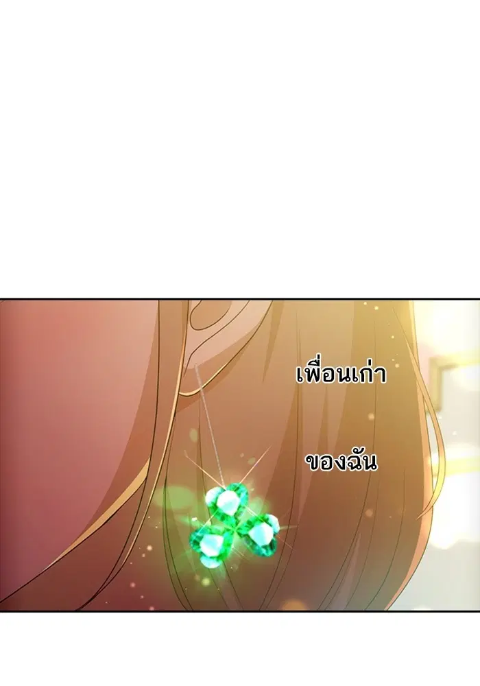 หน้า 50 จาก 109
