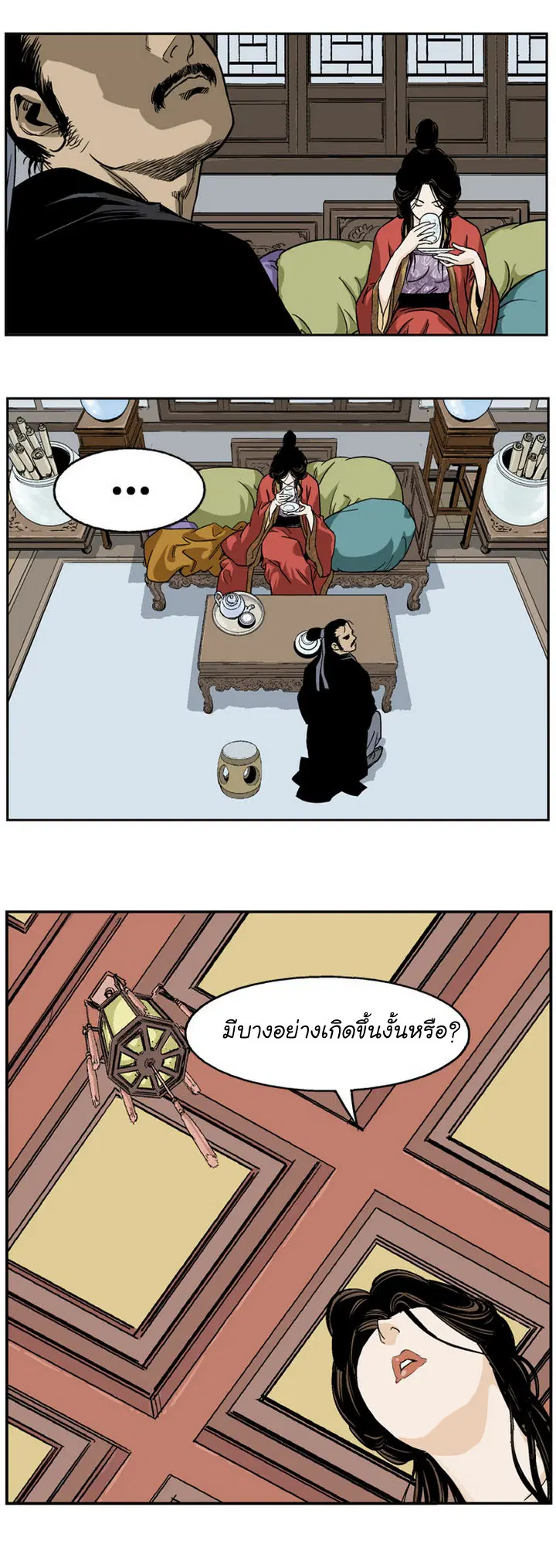 หน้า 36 จาก 45