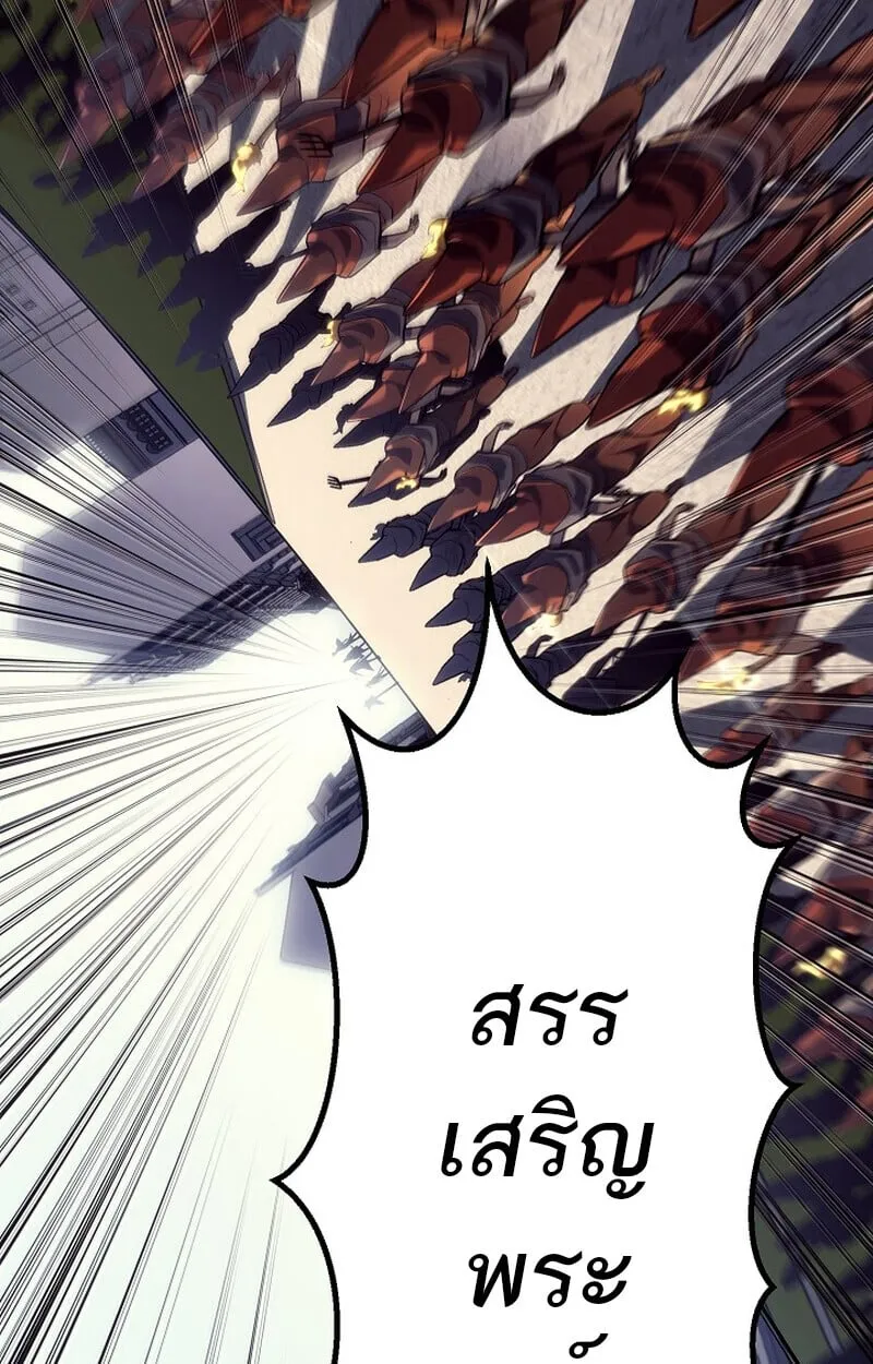หน้า 56 จาก 153
