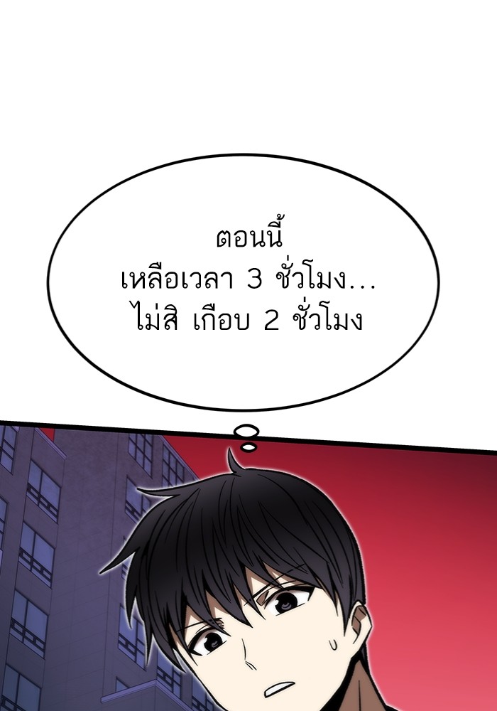 หน้า 128 จาก 191