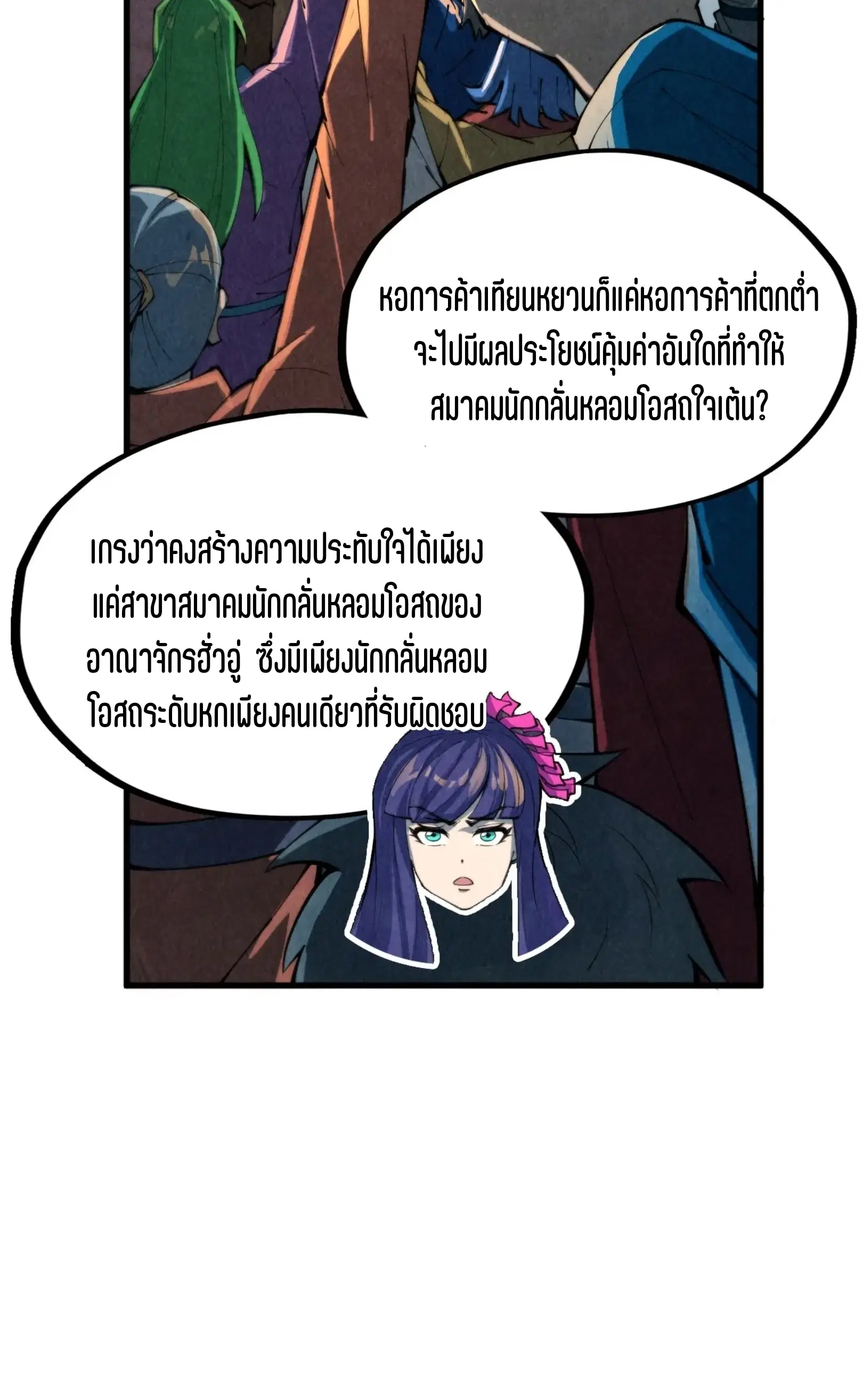 หน้า 18 จาก 76
