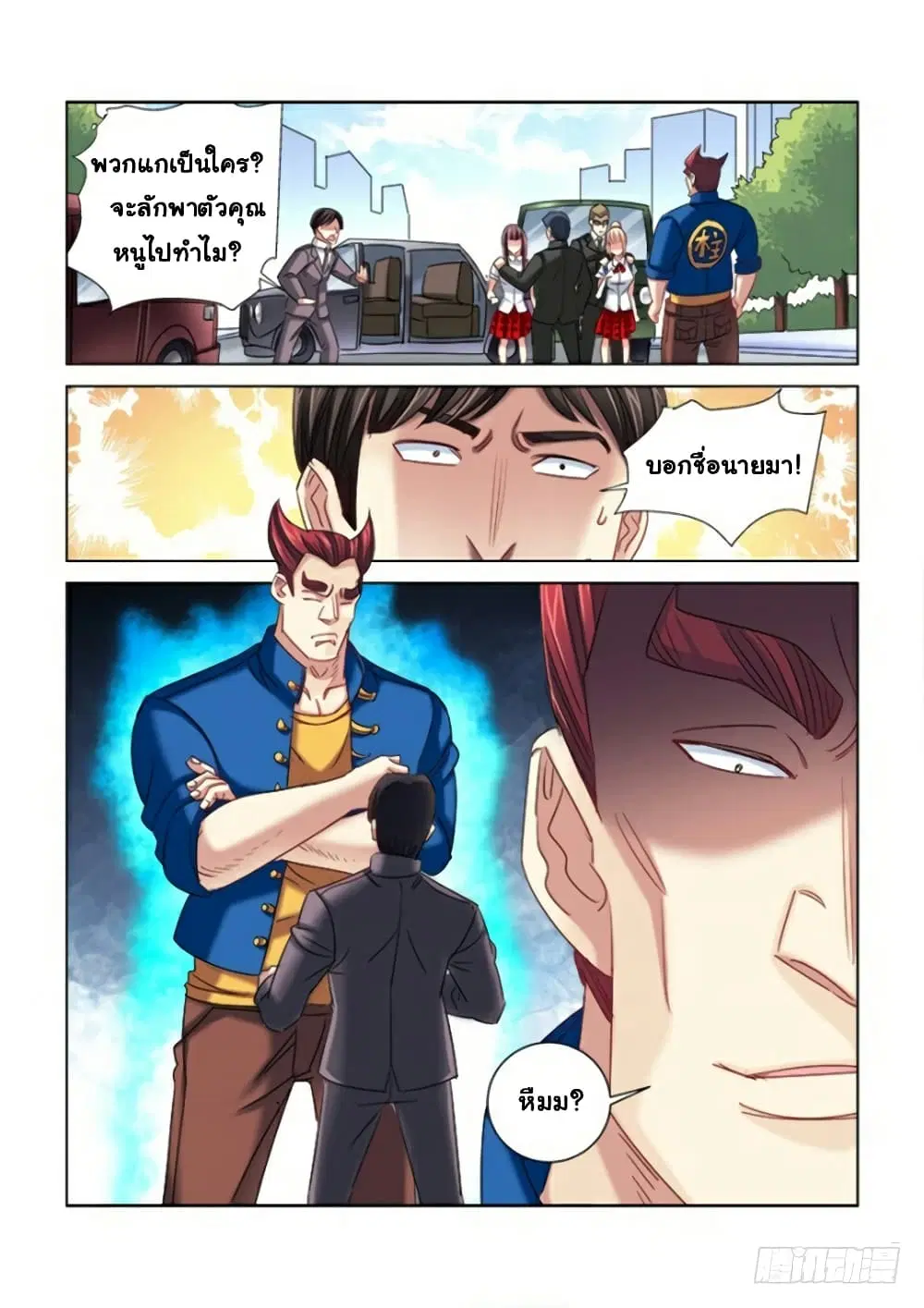 หน้า 9 จาก 10
