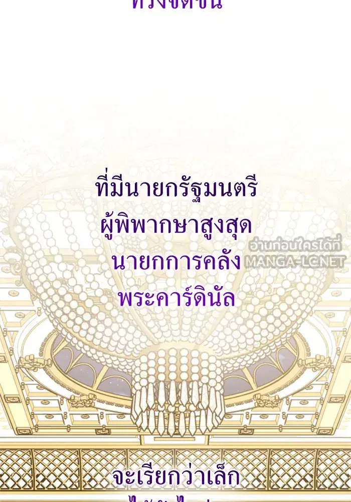 หน้า 81 จาก 195