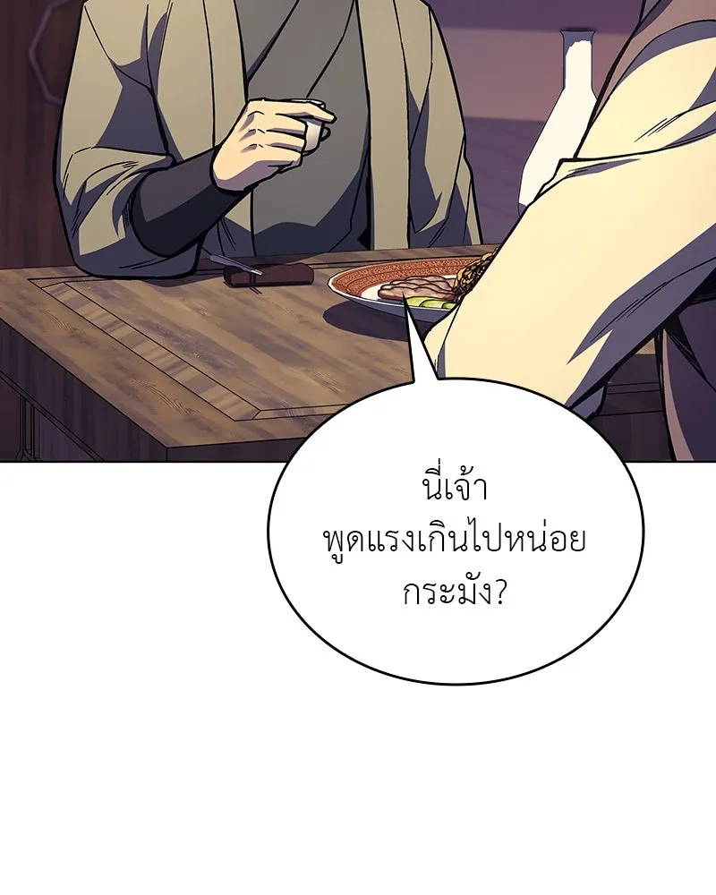 หน้า 137 จาก 232