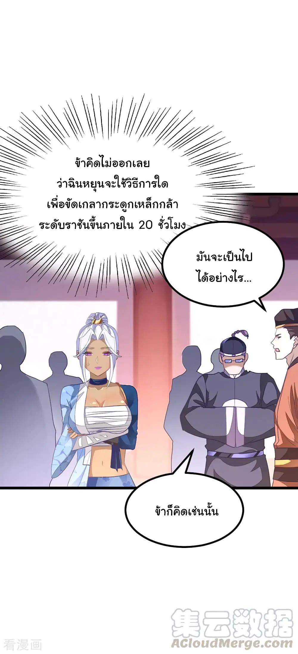 หน้า 16 จาก 23