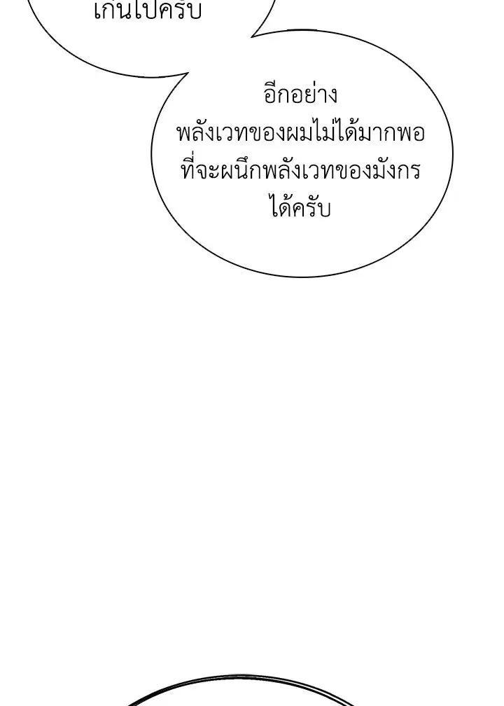 หน้า 38 จาก 138